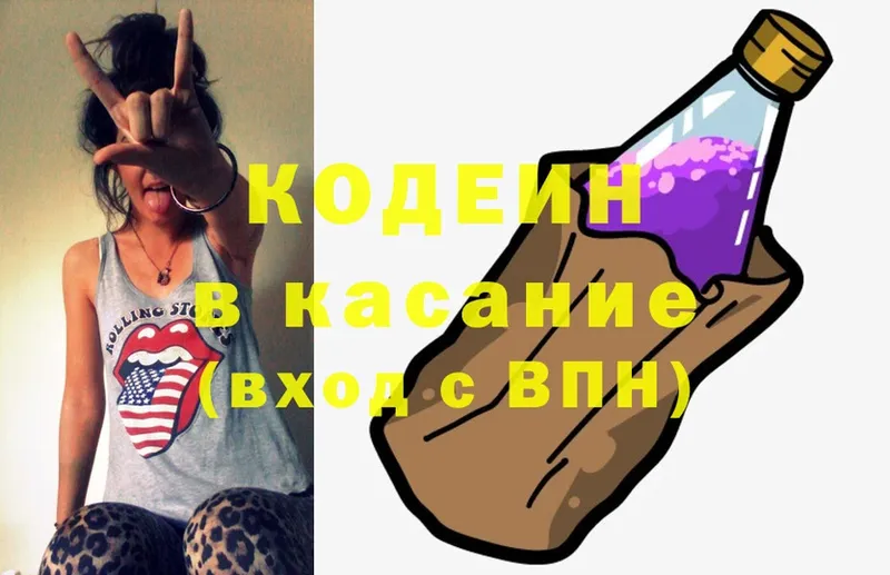 Кодеиновый сироп Lean Purple Drank  хочу наркоту  Белый 